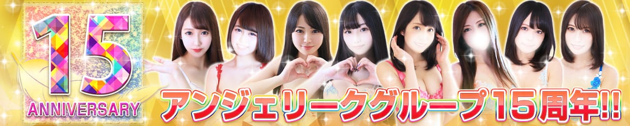 新横浜アンジェリーク(アンジェリークグループ) - 横浜