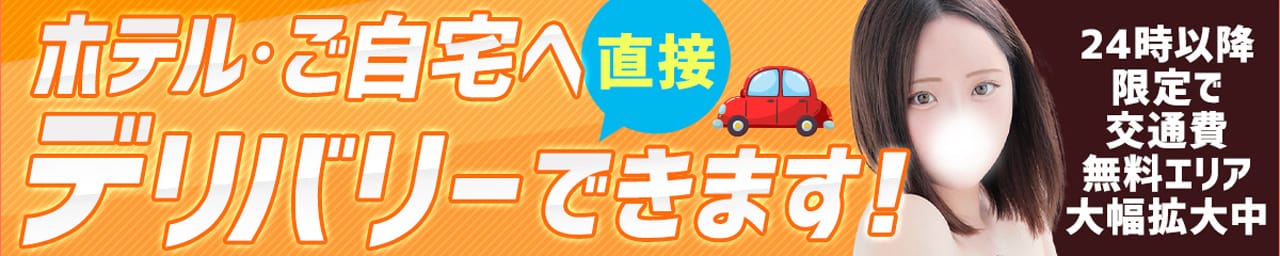 東京リップ 池袋店（旧：池袋Lip) その3