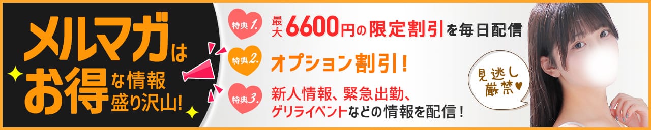 東京リップ 池袋店（リップグループ） その3