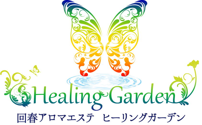 Healing Garden