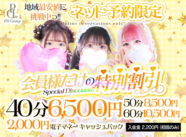 アイドルアバロン学園