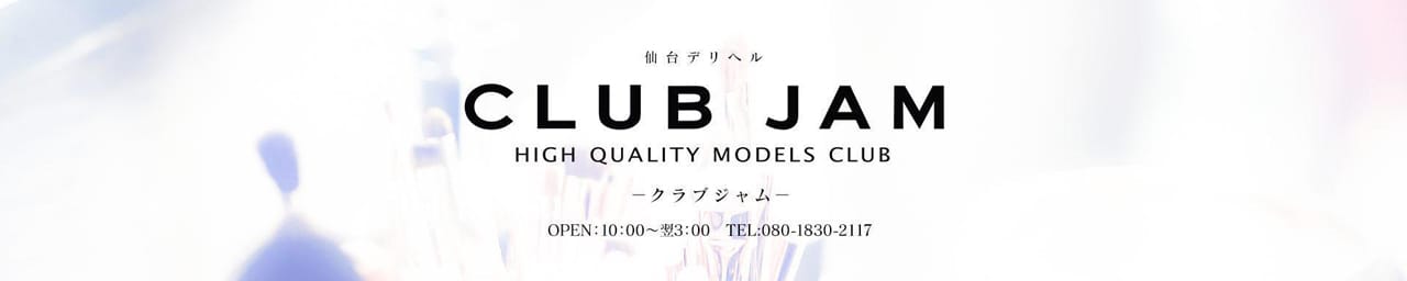 Club JAM - 仙台