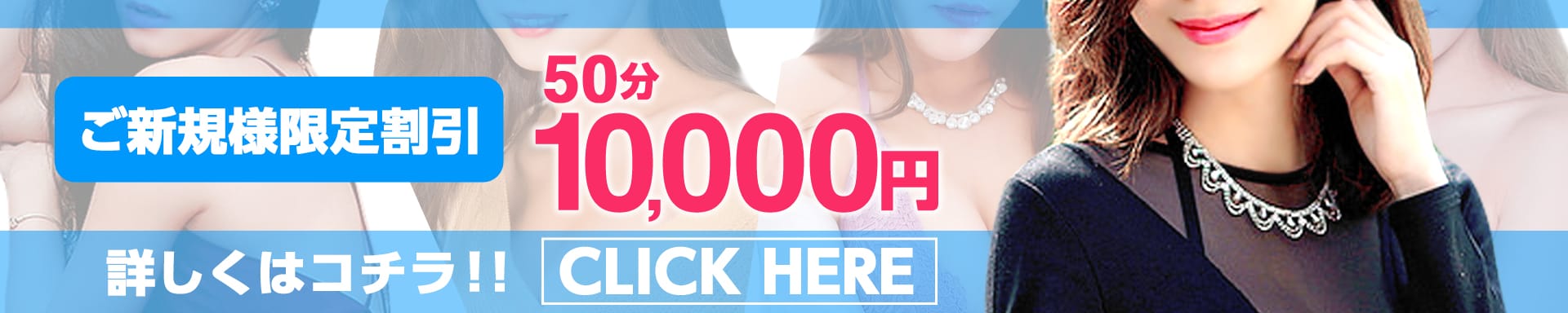ふぞろいの人妻たち - 横浜