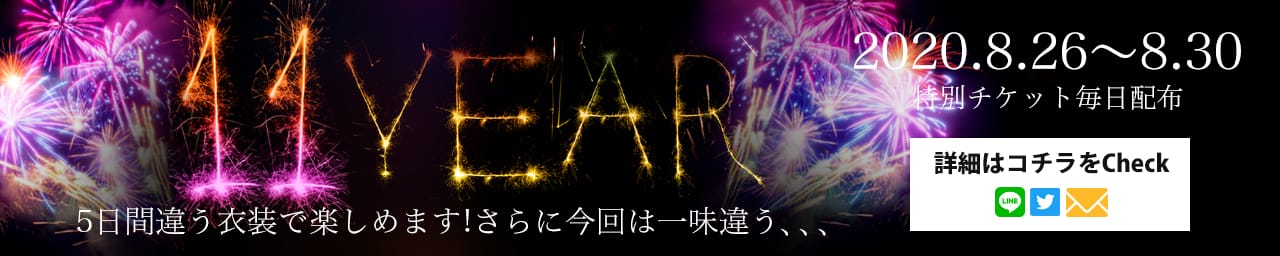 ガールズパーク - 五反田
