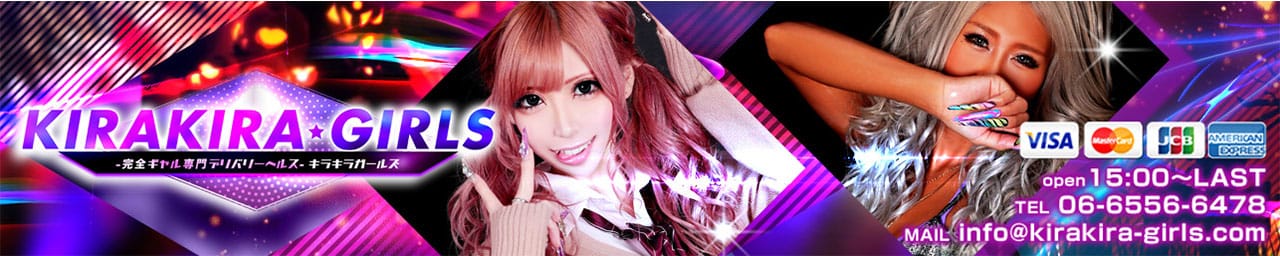 KIRA KIRA Girls - 新大阪