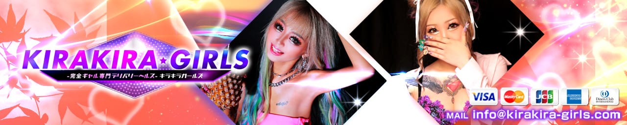 KIRA KIRA Girls - 梅田