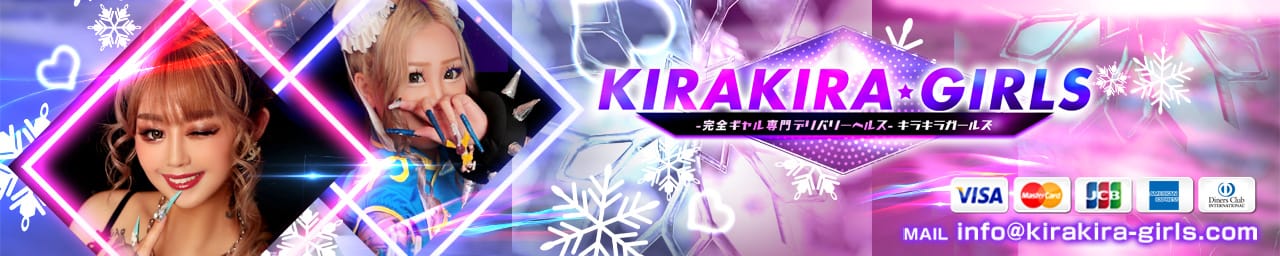 KIRA KIRA Girls - 梅田