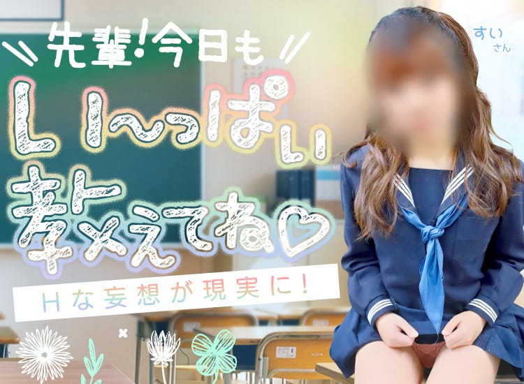 Lesson.1 水戸校 YESグループ