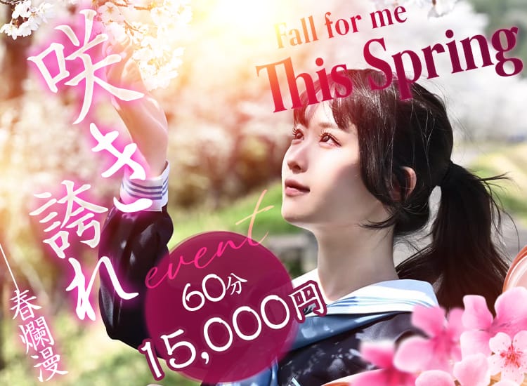 妹CLUB 萌えリーンのお部屋