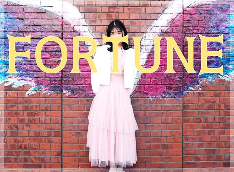 Fortune
