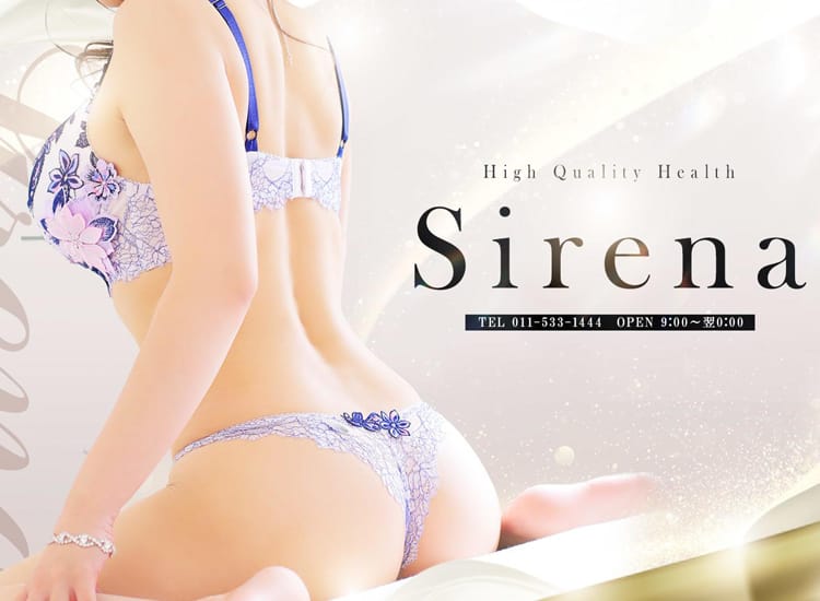 YESグループ Sirena（シレナ）