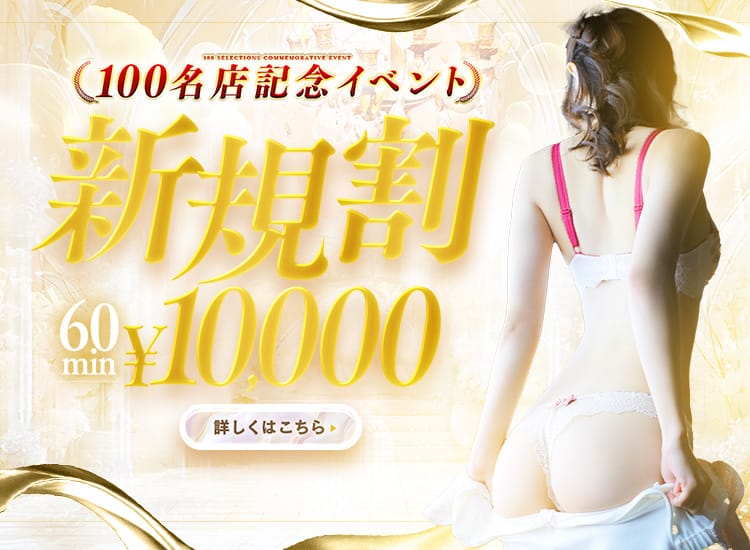 スパーク日本橋