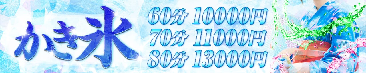 スピード梅田店 - 梅田