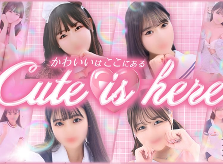 しゃぼんくらぶ一番館