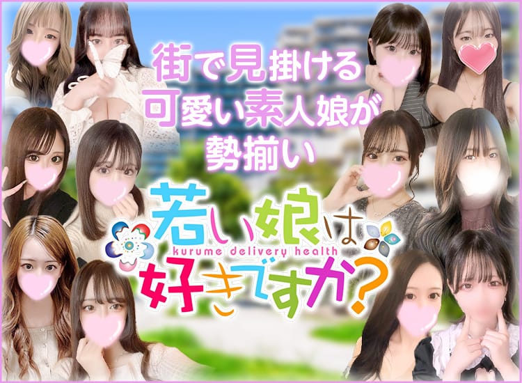 宝姫Group～若い娘は好きですか？？