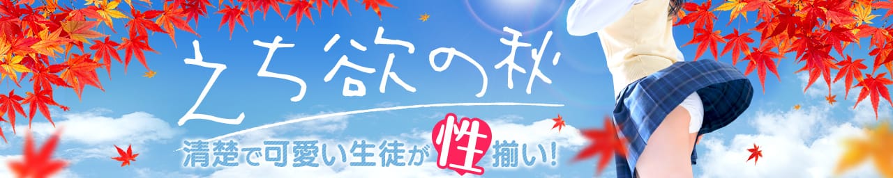 YESグループ Lesson.1 札幌校（レッスンワン）