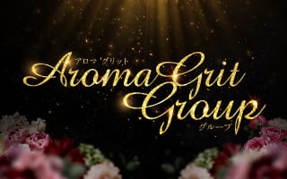 Aroma Gritグループ