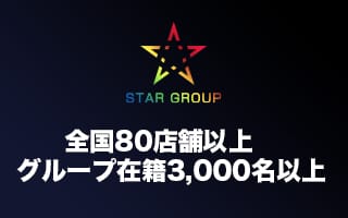 STAR GROUP[関西]