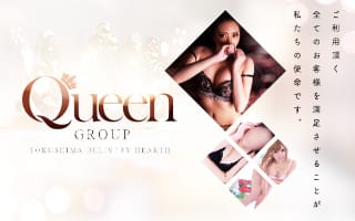 Queen GROUP