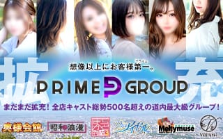 PRIME GROUP