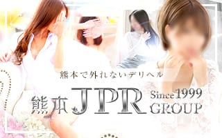 JPRグループ