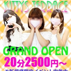 「 」01/22(金) 10:14 | キティーズテラス渋谷店のお得なニュース