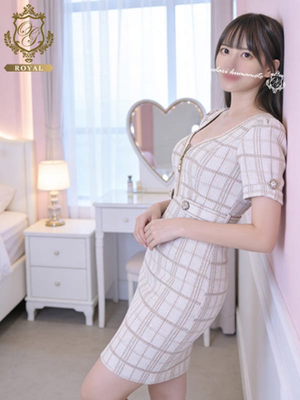 ARISU