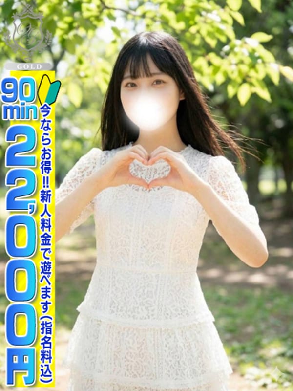 SOYOKA