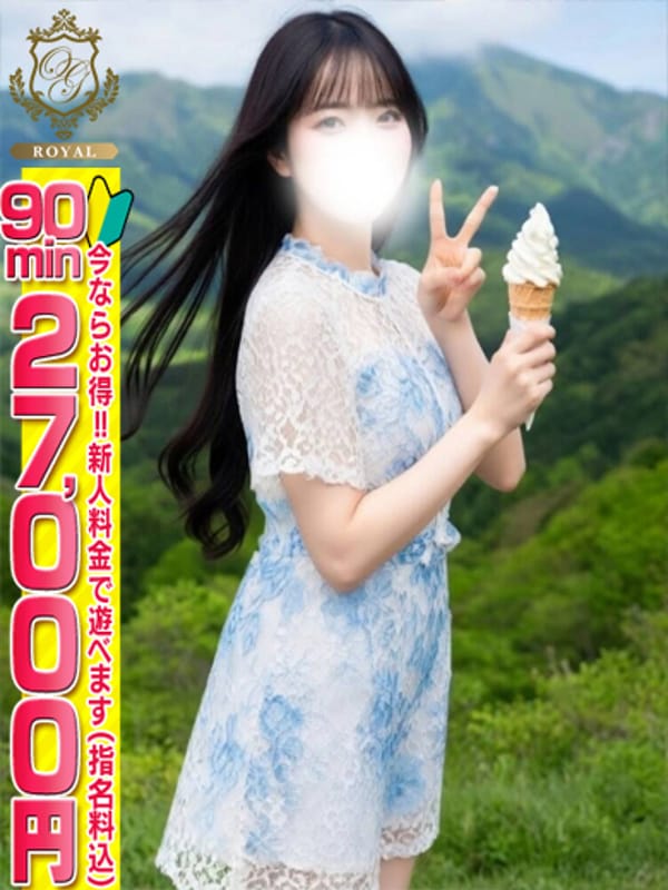 【みさき】ハマり度120％