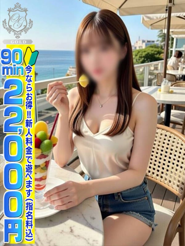 【ゆめ】18歳完全業界未経験