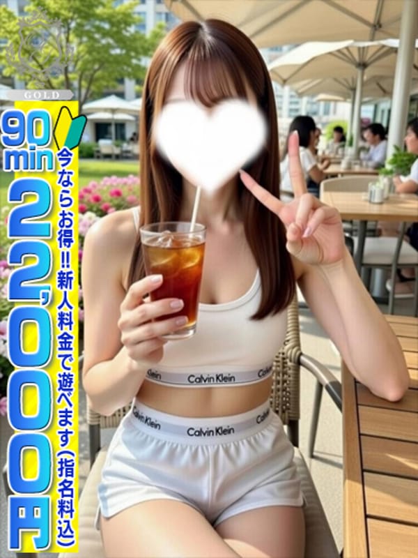 【ゆめ】18歳完全業界未経験