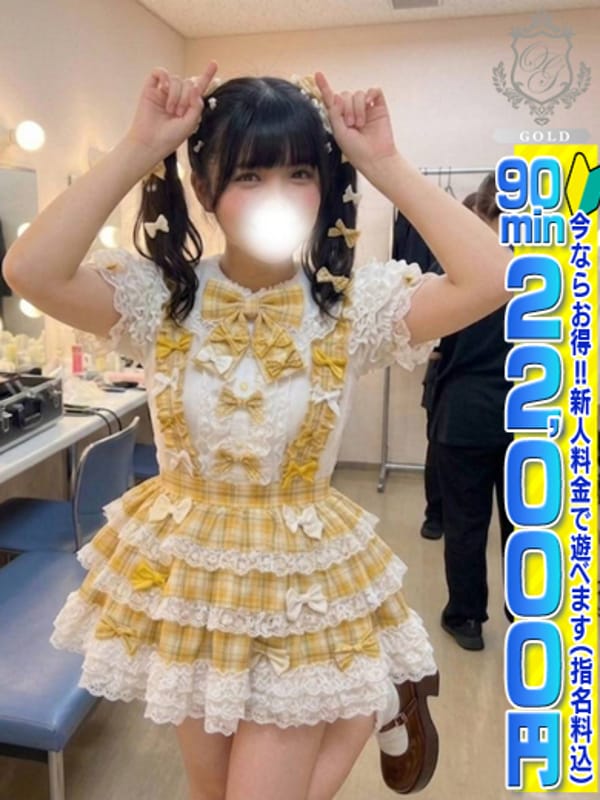 NIKORI