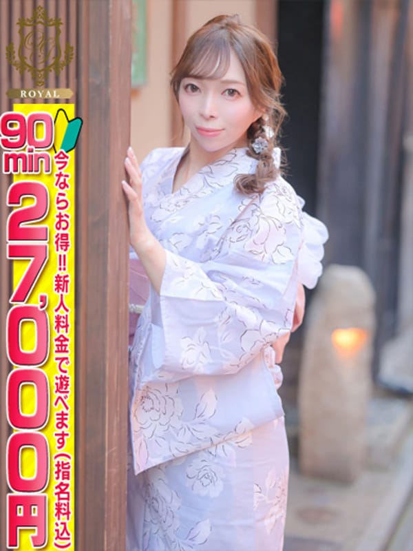 ANZU