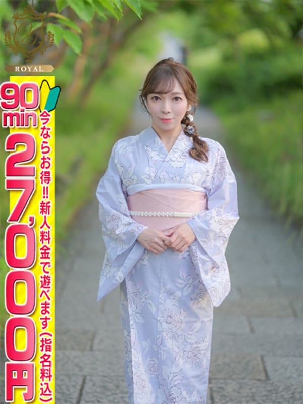 ANZU