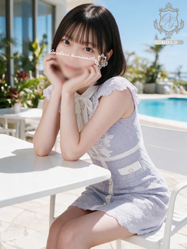 NATUMI