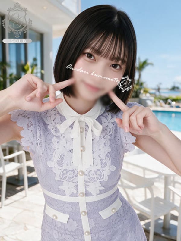 NATUMI