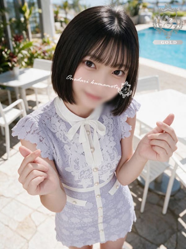 NATUMI