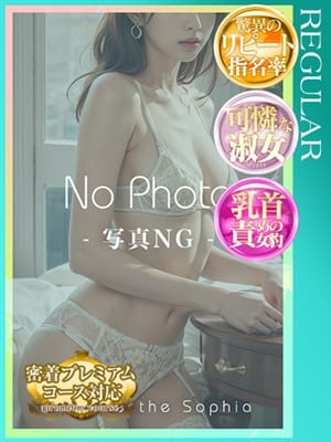 Kanna Hojo