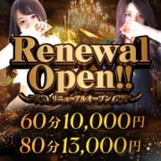 「～リニューアル オープン～ Renewal　Open」06/02(日) 23:58 | スパーク 日本橋店のお得なニュース
