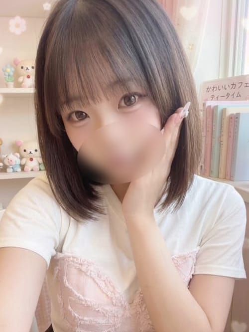 rui