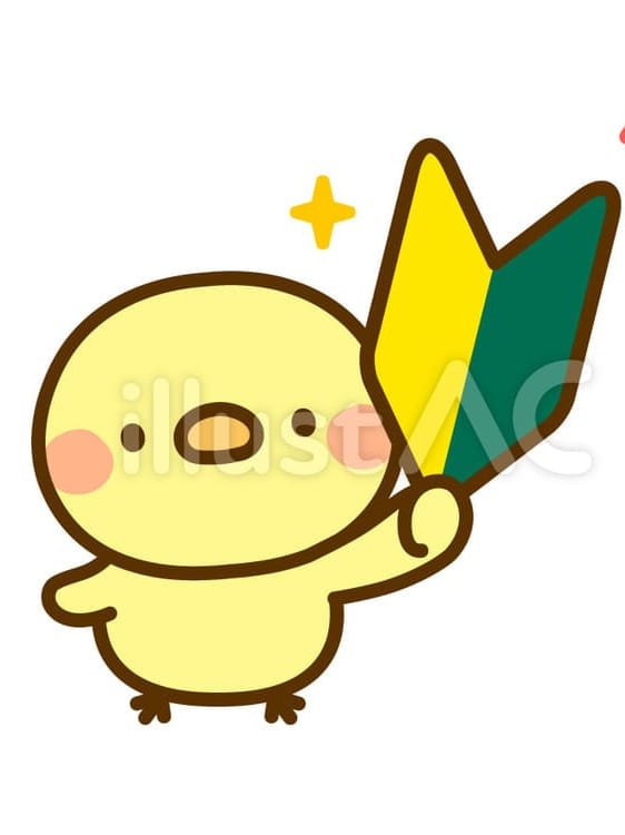sinoharamio