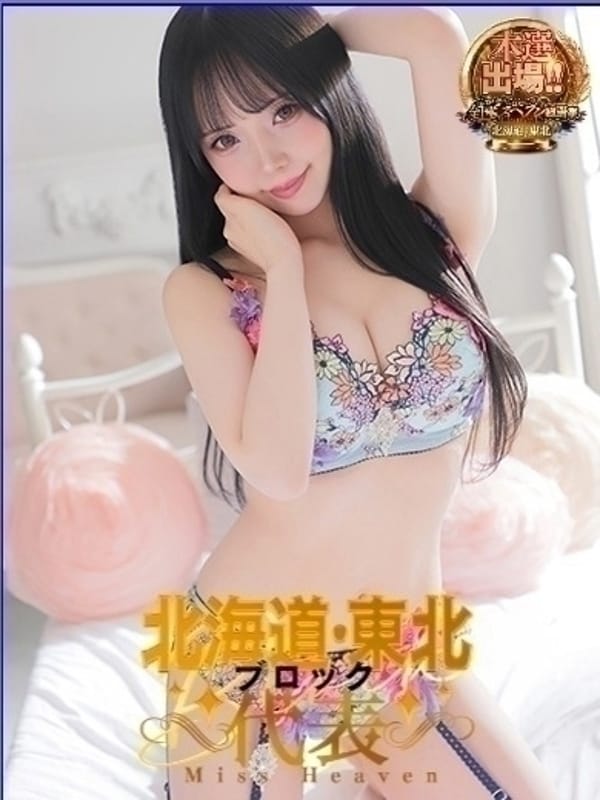 Ayame