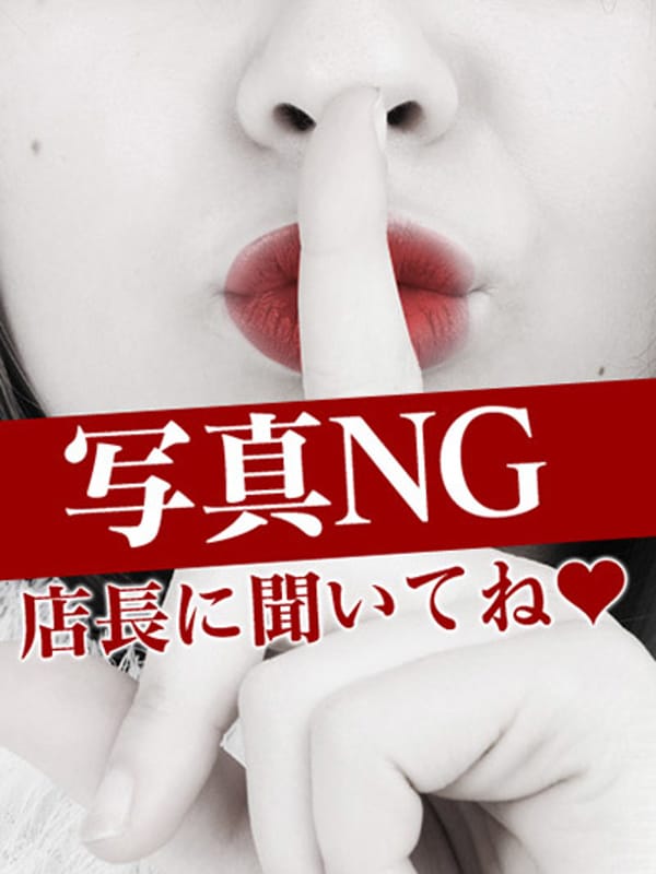NANAHO