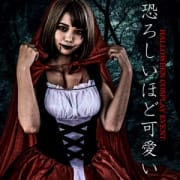 「しゃぼんくらぶ♪ハロウィンコスプレイベント開催のお知らせです♪」10/16(水) 03:05 | しゃぼんくらぶ一番館のお得なニュース