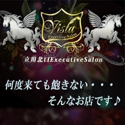 「★☆★立川『ビスタ(Vista)』★☆★」10/18(火) 11:12 | Vistaのお得なニュース