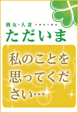 「前日予約でお得に遊んでください！」04/23(日) 15:02 | ただいま 京橋店のお得なニュース