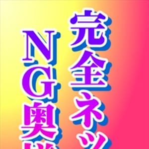 西山　あき