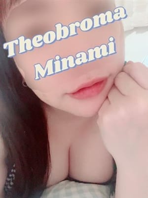 minami
