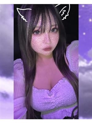 riria