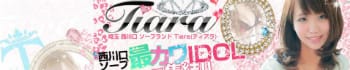 ティアラ